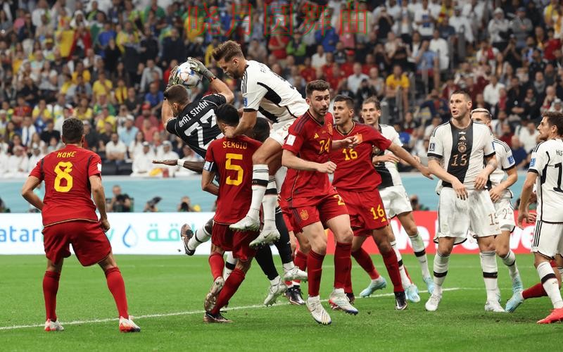 世界杯买球平台德国赛事热度为什么这么高 世界杯买球平台德国赛事热度为什么这么高