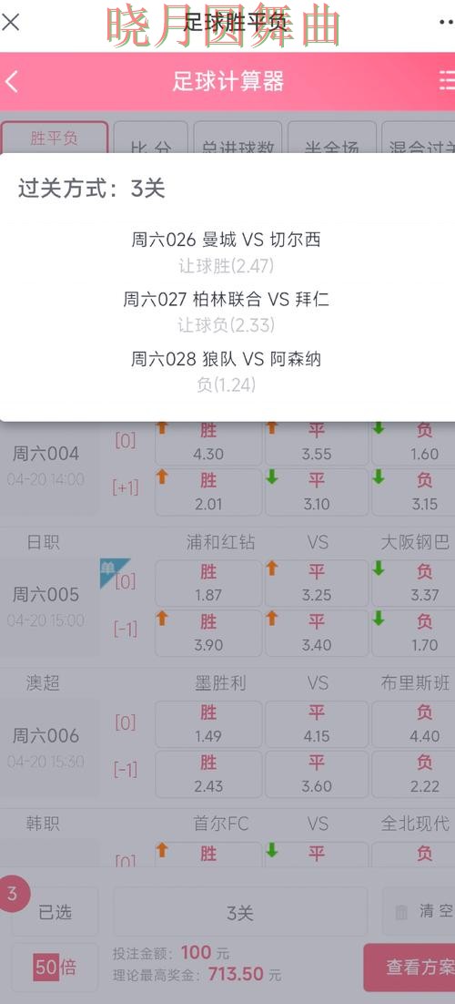 世界杯买球活动页面怎么理解更高效