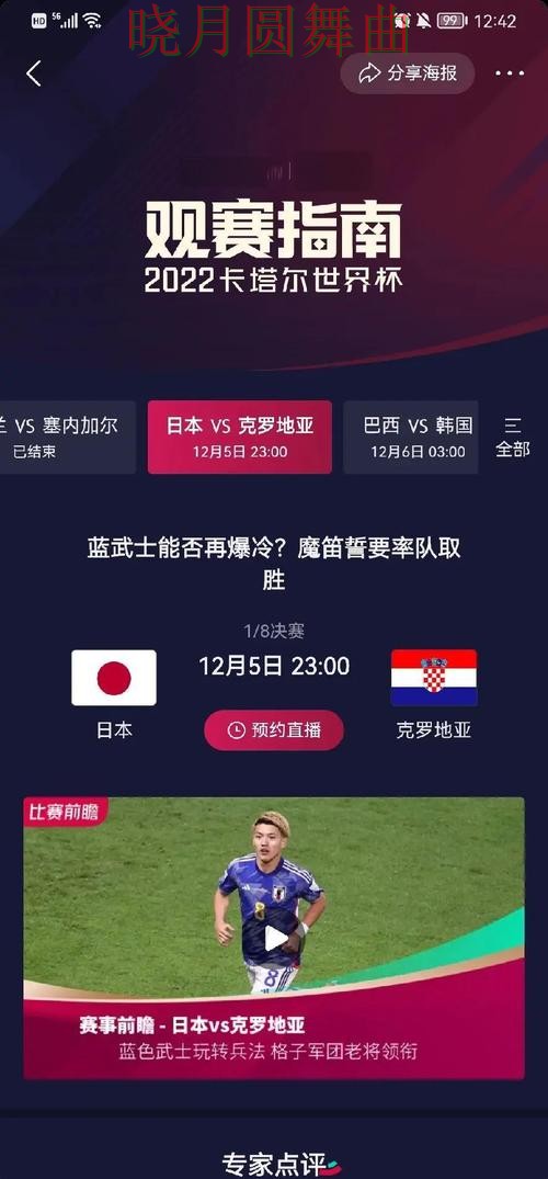 世界杯买球登录赛前数据分析方法汇总详细解析 世界杯买球登录赛前数据分析方法汇总详细解析
