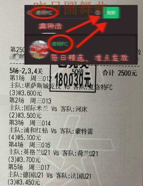 世界杯投注入口伤停信息对判断影响有多大完整教学 世界杯投注入口伤停信息对判断影响有多大完整教学