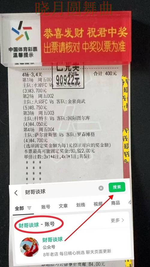 世界杯投注入口伤停信息对判断影响有多大完整教学 世界杯投注入口伤停信息对判断影响有多大完整教学