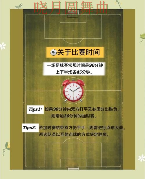 世界杯买球入口强队比赛如何合理分析全攻略 世界杯买球入口强队比赛如何合理分析全攻略