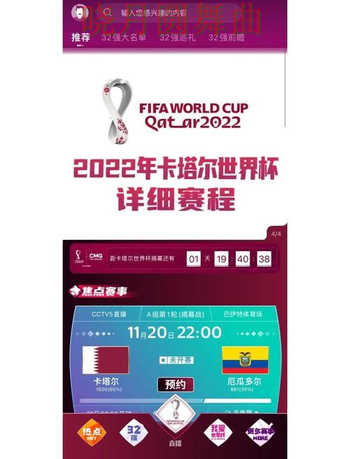 世界杯投注官网入口在哪里查看实用指南 世界杯投注官网入口在哪里查看实用指南
