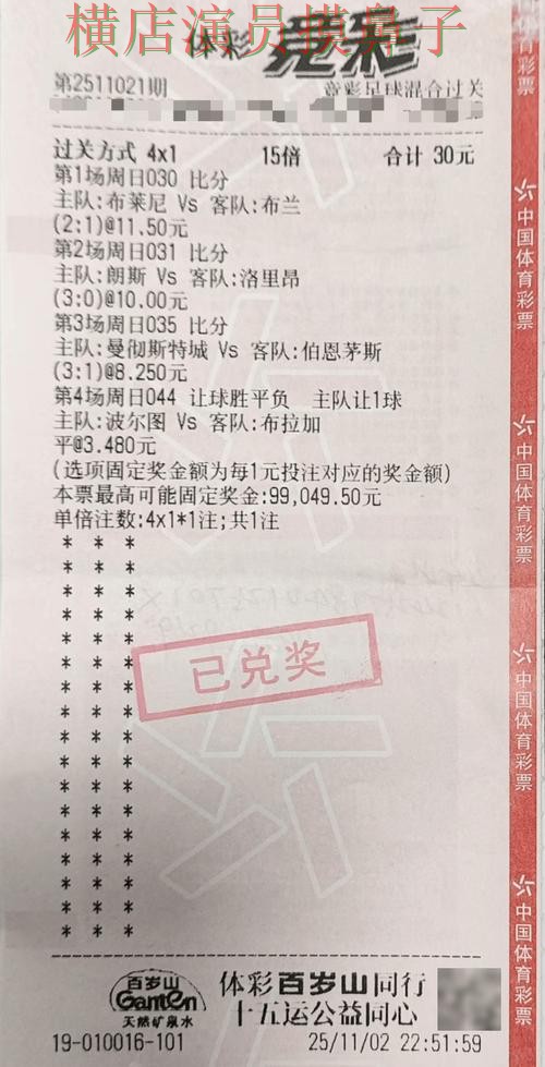 汇总世界杯投注网站大全:从稳定性评测到直播观看全流程解析 - 世界杯赛事中心 汇总世界杯投注网站大全:从稳定性评测到直播观看全流程解析 - 世界杯赛事中心
